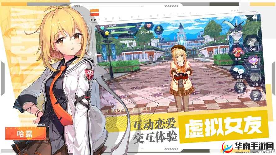 零界之痕深度指南，角色选择与玩法攻略