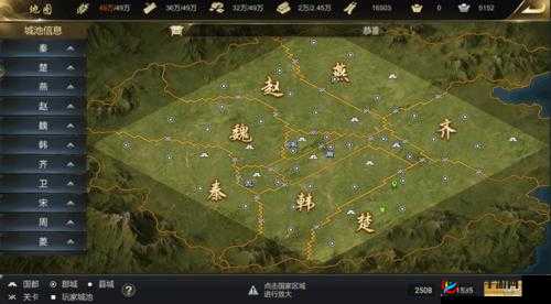 大秦帝国游戏的必要点，队伍的构建思路与资源管理