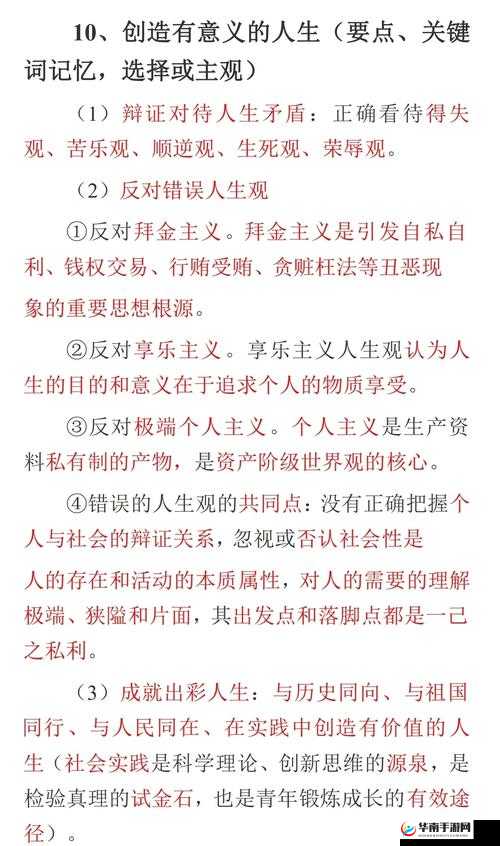 37 大但人文：关于其内涵与价值的深入探讨及分析