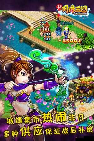 新明珠三国神器与装备玩法介绍，资源管理、高效利用与最大化价值