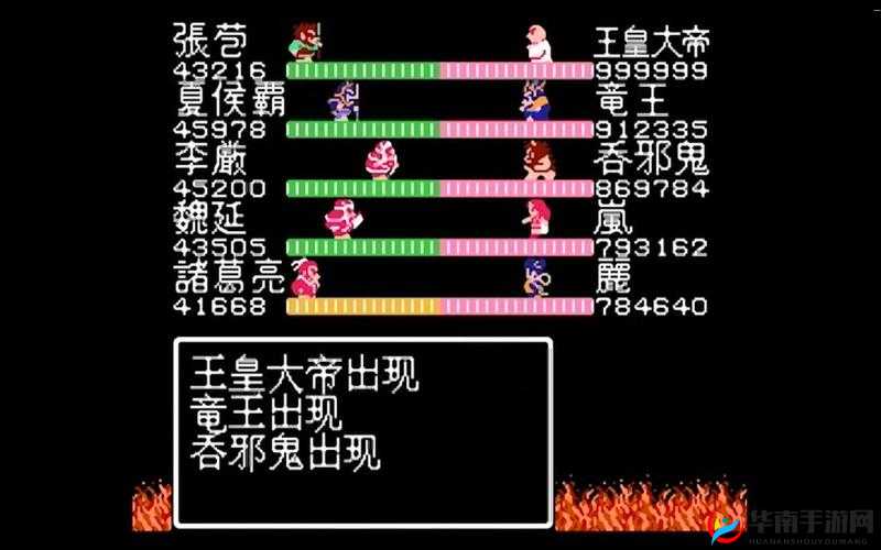 吞食天地，汉中攻略战