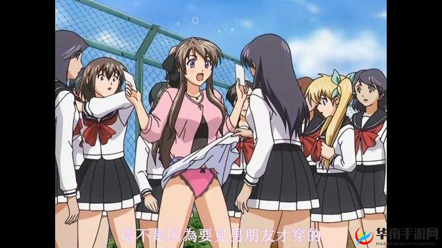 师生之间的禁忌之恋：老师的内裤被脱了