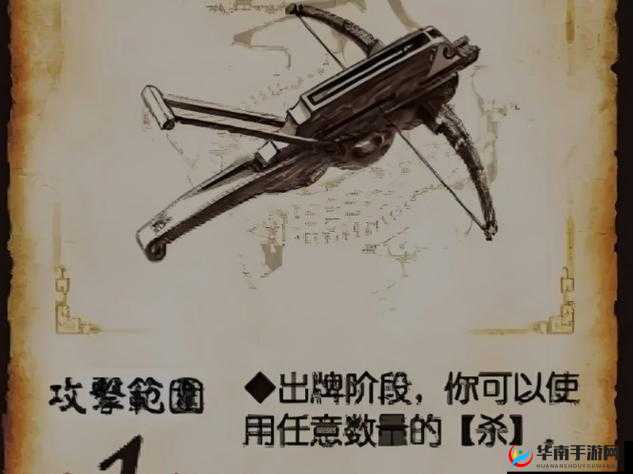 吞食天地2中的诸葛连弩，获取方式与使用策略