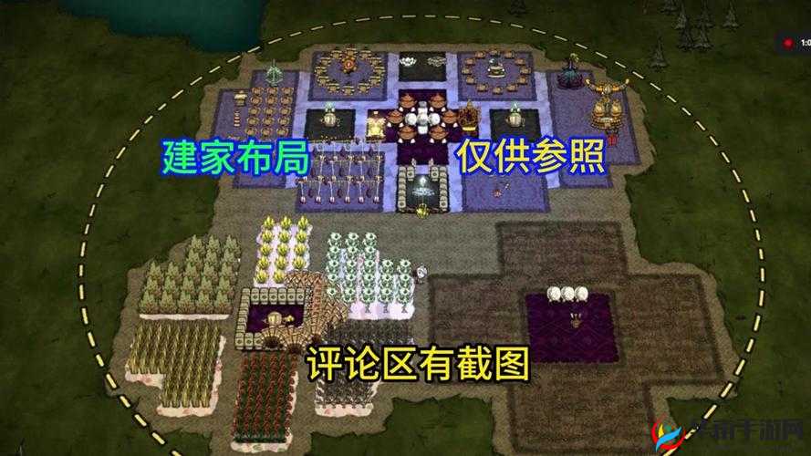 饥荒基地如何布局?建基地的关键点是什么?