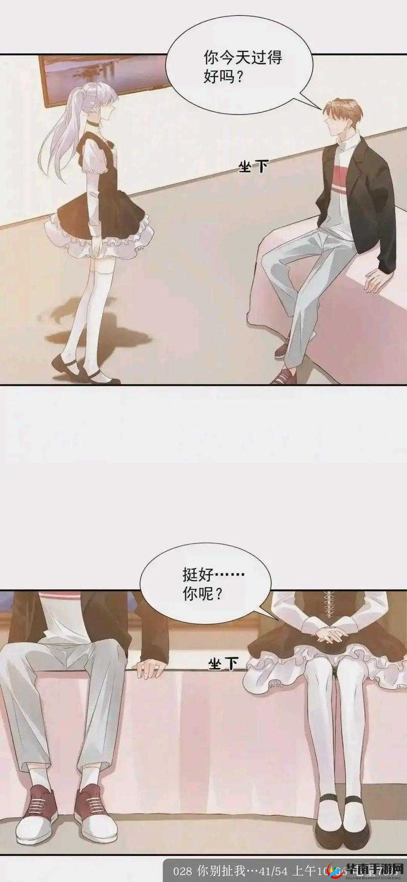 双男主被 到爽 流漫画:极致暧昧与热血冒险