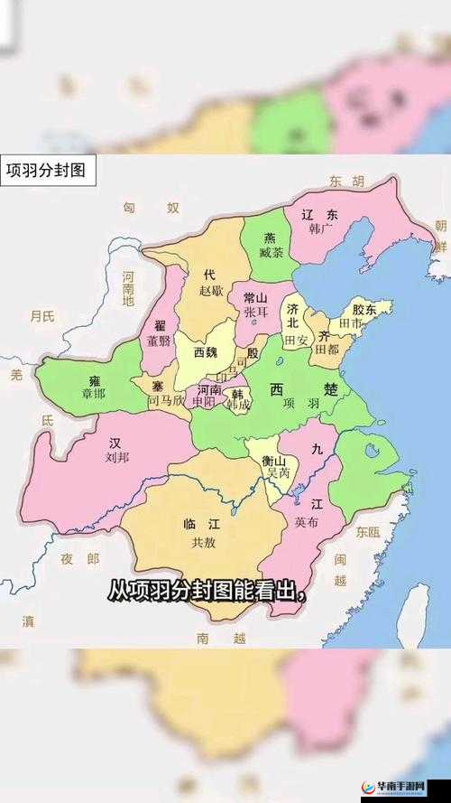 帝王三国，封地分配与玩法深度解析