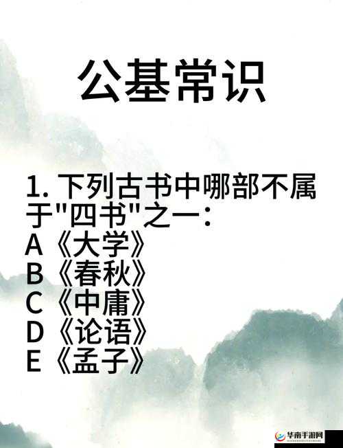放置江湖四书五经怎么得，四书五经的获取条件