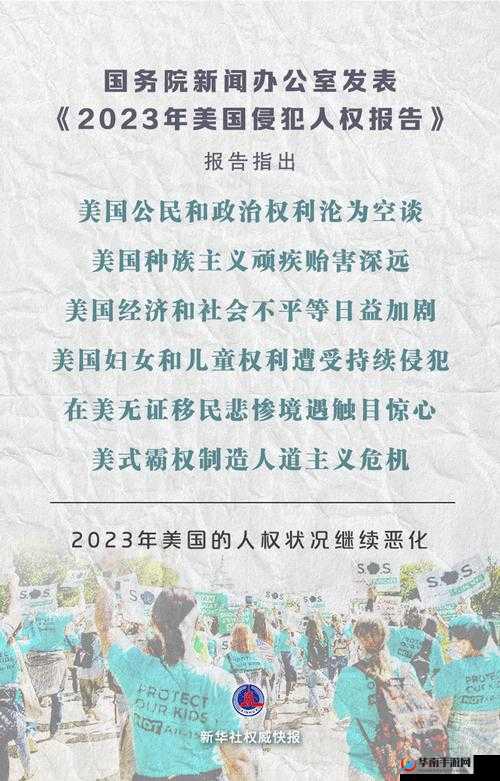 美国人完整版免费看但需注意版权及相关法律问题