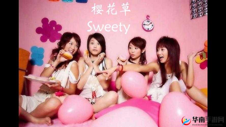 樱花草Sweety新加坡-带你走进充满浪漫与梦幻的音乐之旅
