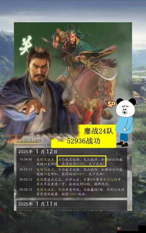 三国志战略版被俘虏了怎么办，被俘虏后的自救方式