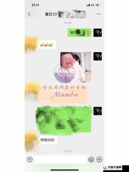 大坤戳进大括号-开启一段充满未知的奇妙之旅