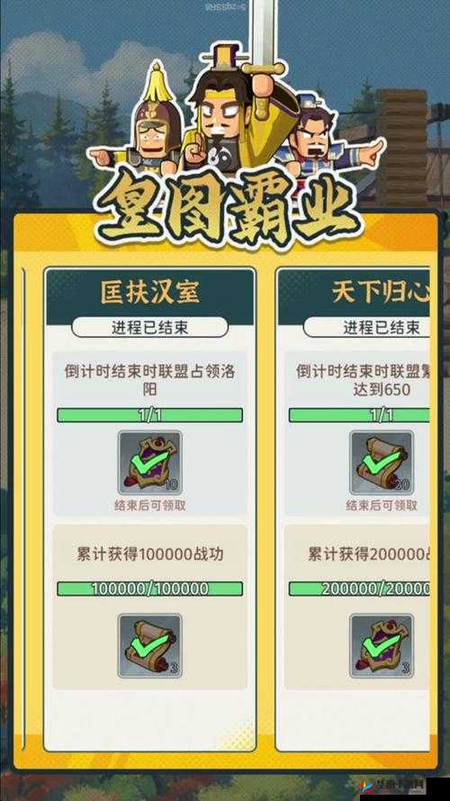 攻城天下新人冲级秘籍，解锁快速升级之道