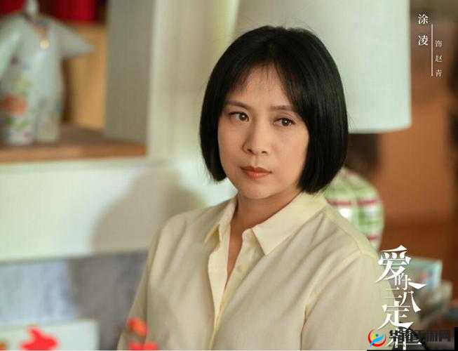 老周的媳妇赵青的幸福生活故事