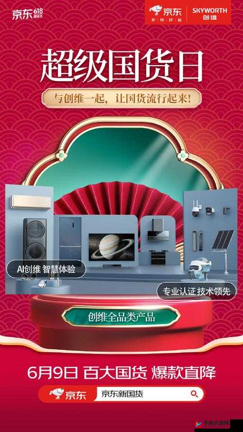 无尺码精品产品智能定制引领未来潮流，开启全新时尚篇章