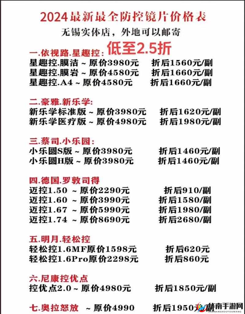镜尚传媒怎么收费具体方式及相关细节介绍