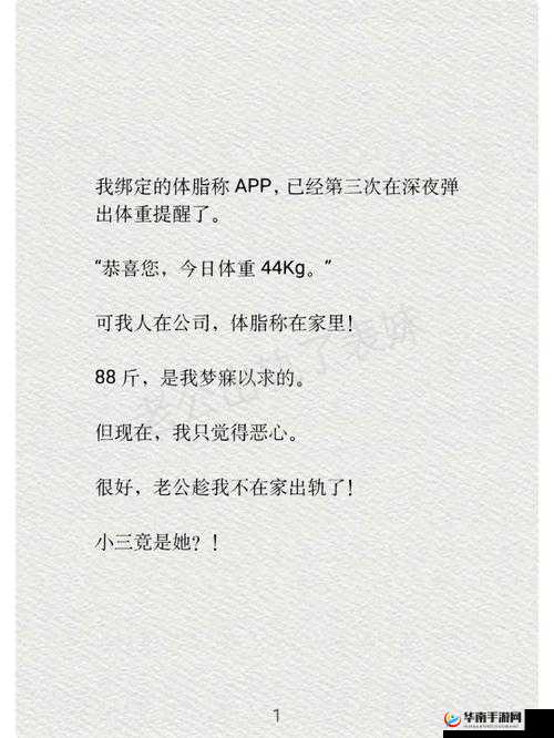 老公当着我的面和别人开暧昧玩笑：这让我情何以堪