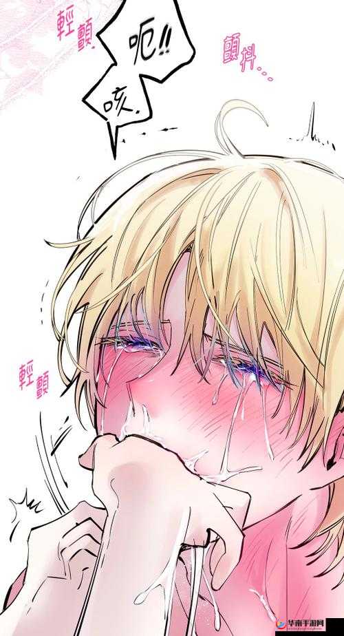 韩漫被狂到高潮的漫画极致体验之旅