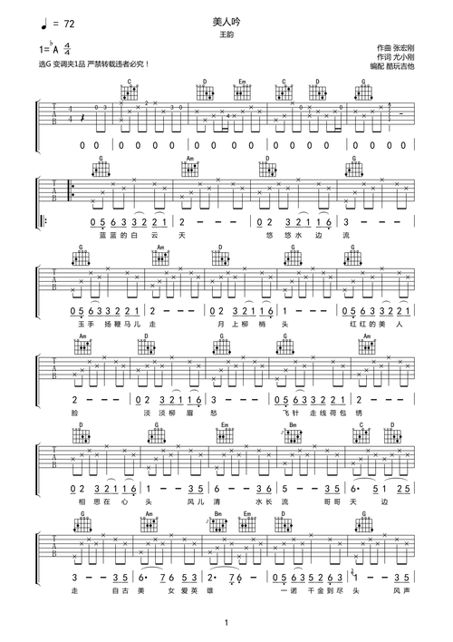 美人吟免费观看目前一切正常但未来仍需关注其发展趋势