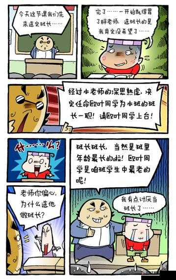 班长露出奶且为我揉这一特殊经历的相关