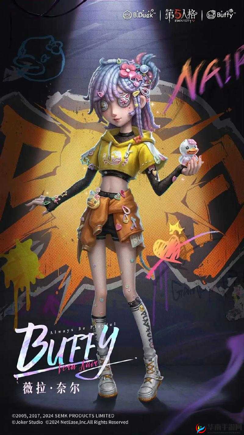 第五人格调香师,强度解析与优缺点全揭秘