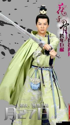 孟玄朗，从电视剧到手游的角色演变与技能属性分析