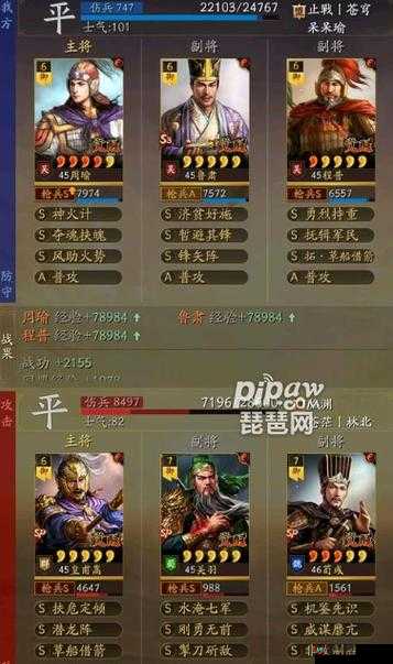 神火盾周瑜，三国志战略版的战术之光