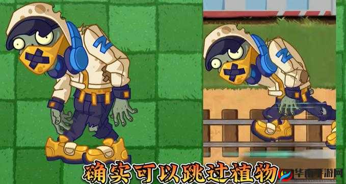 植物大战僵尸2，植物跑酷新体验