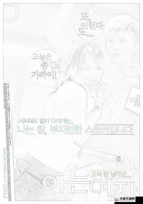 班长哭着说不能再深：背后的故事