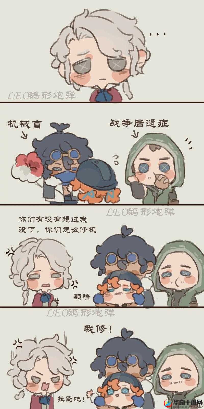 第五人格,调整游戏心态与平衡上分娱乐的艺术