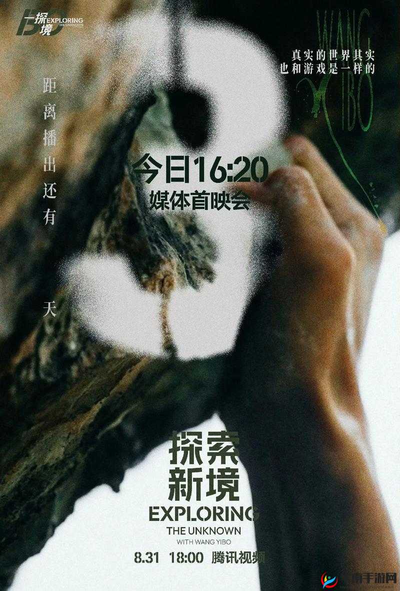 姐妹们碰到最大的有多大：探索未知的极限