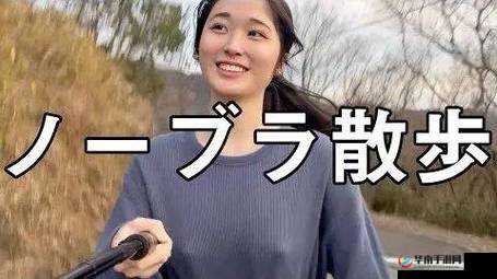 日本无码 XXXXX 人妻在线:刺激感官的独特体验