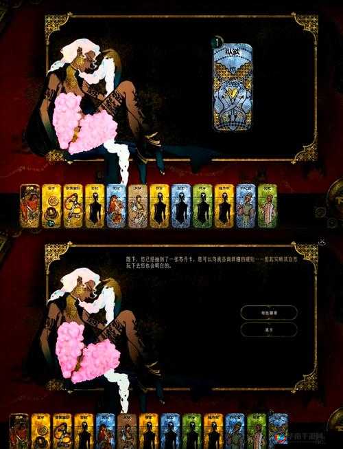 作妖，从乡间传说到游戏世界的奇幻之旅