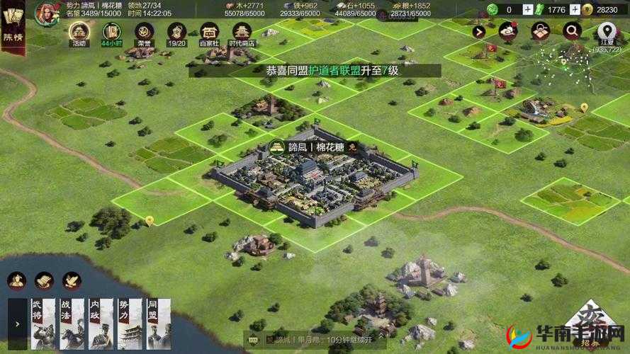 率土之滨，策略与智慧并重的征途