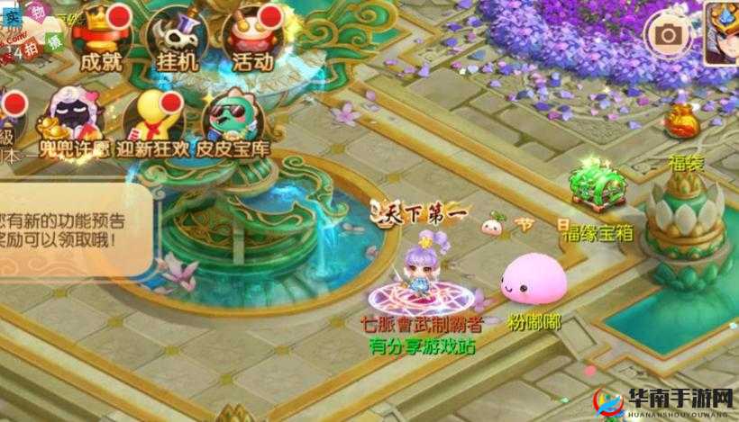 梦幻诛仙记忆之门80关怎么过，副本通关流程详解