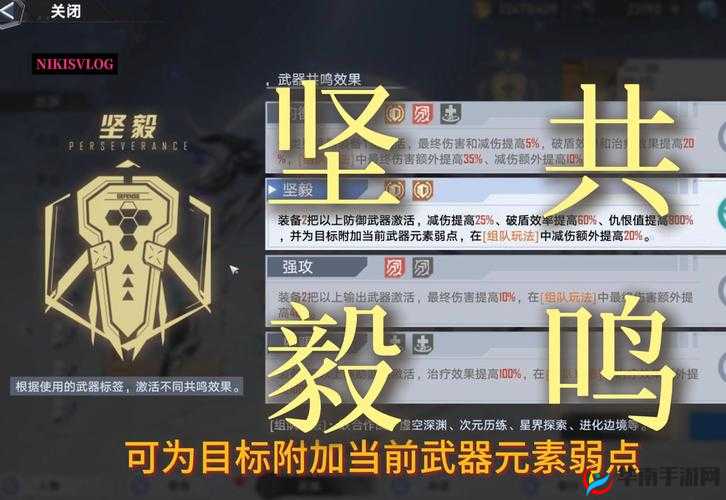 幻塔篁的定位与机制解析，资源管理、高效利用与最大化价值