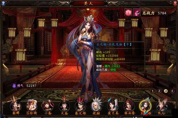 铁杆三国美人系统怎么玩 美人培养分析