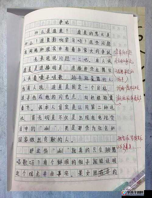 如何一根笔搞自己：关于这个奇特行为的探讨与分析