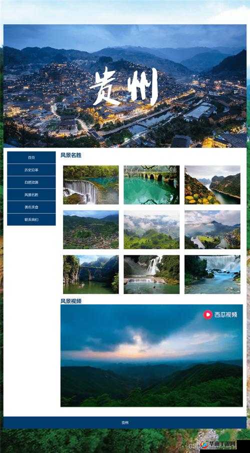 DW 成品网站成品：带来独特优质的网络体验平台