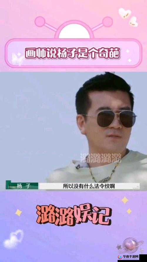 左右为难 1v3 引发网友质疑到底是怎么回事