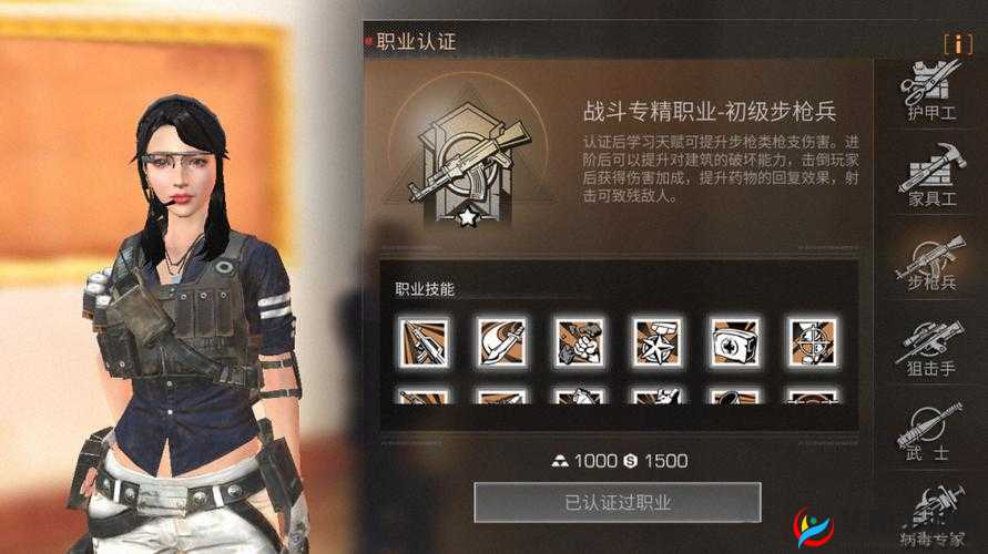 明日之后，狙击手与步枪兵，平民玩家的输出职业选择