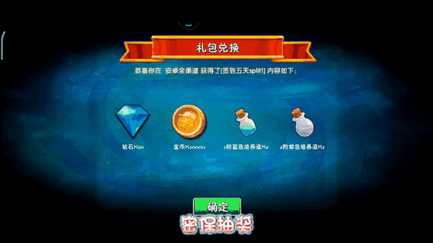 植物大战僵尸2秘宝商店更新全解析