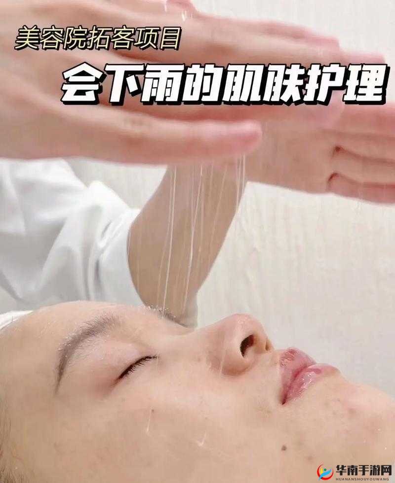 小雨被老中医神奇技法玩至高潮极致体验