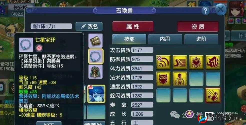 梦幻西游无底洞为什么强？无底洞实用性如何？