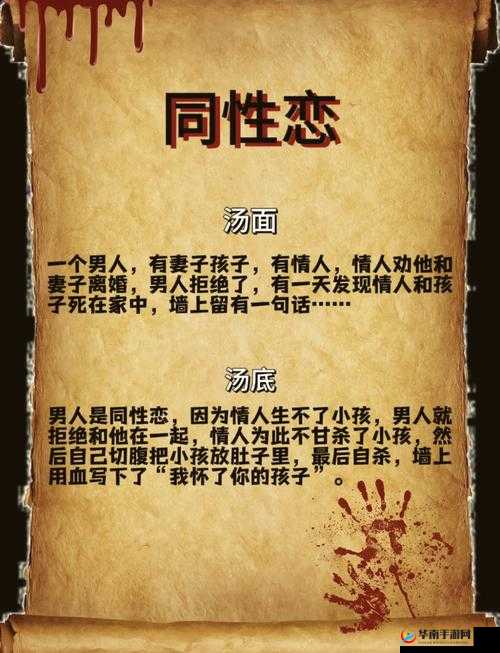 老头那独特的鸡巴引发的奇妙故事