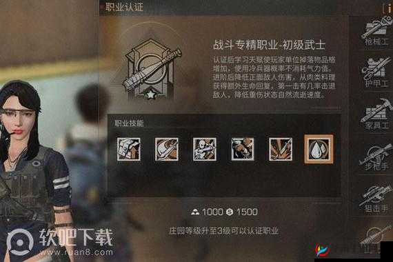 明日之后，职业选择与资源管理的艺术