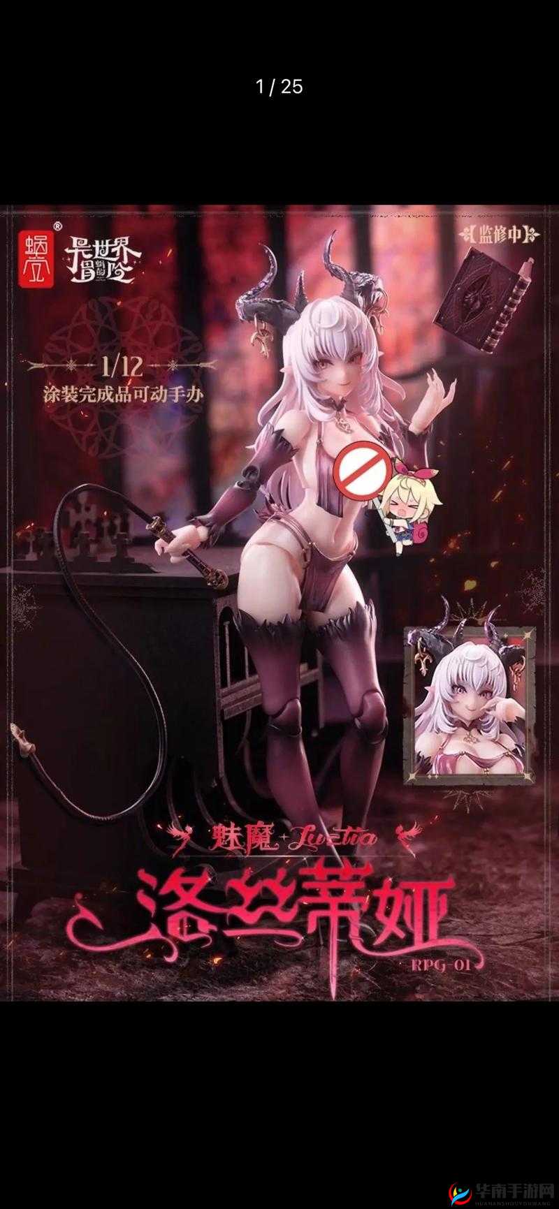 爆炒魅魔的一百种方法:深入探索神秘烹饪秘籍