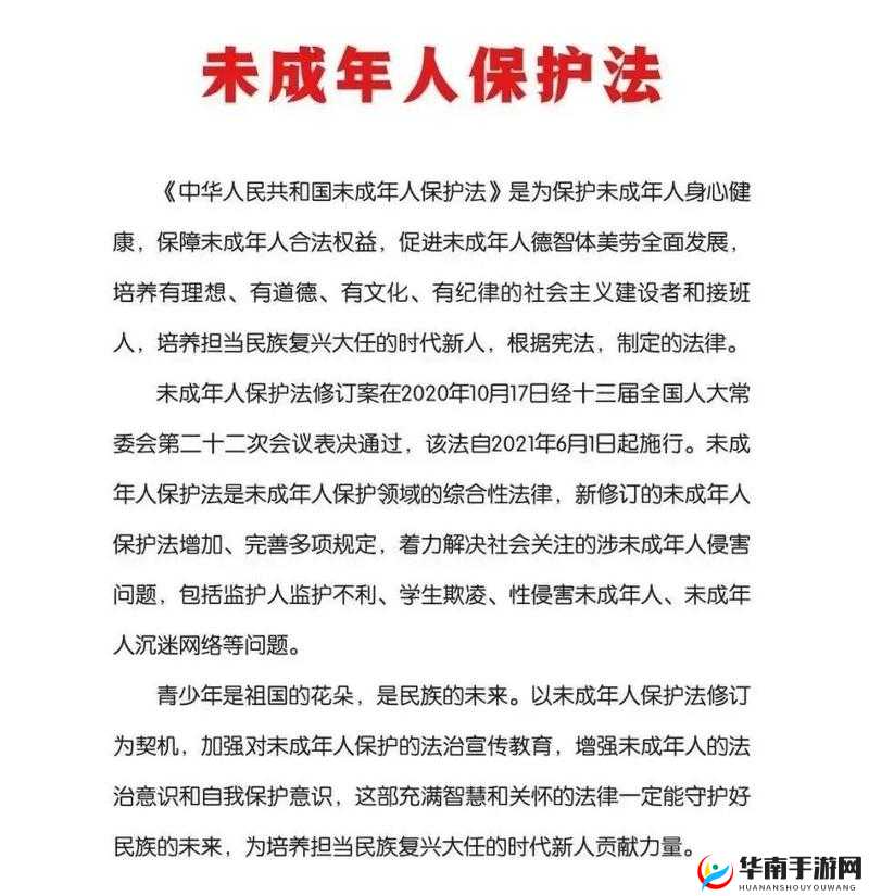 未成年人禁止观看的内容：真实处破女流血是违背伦理道德的内容