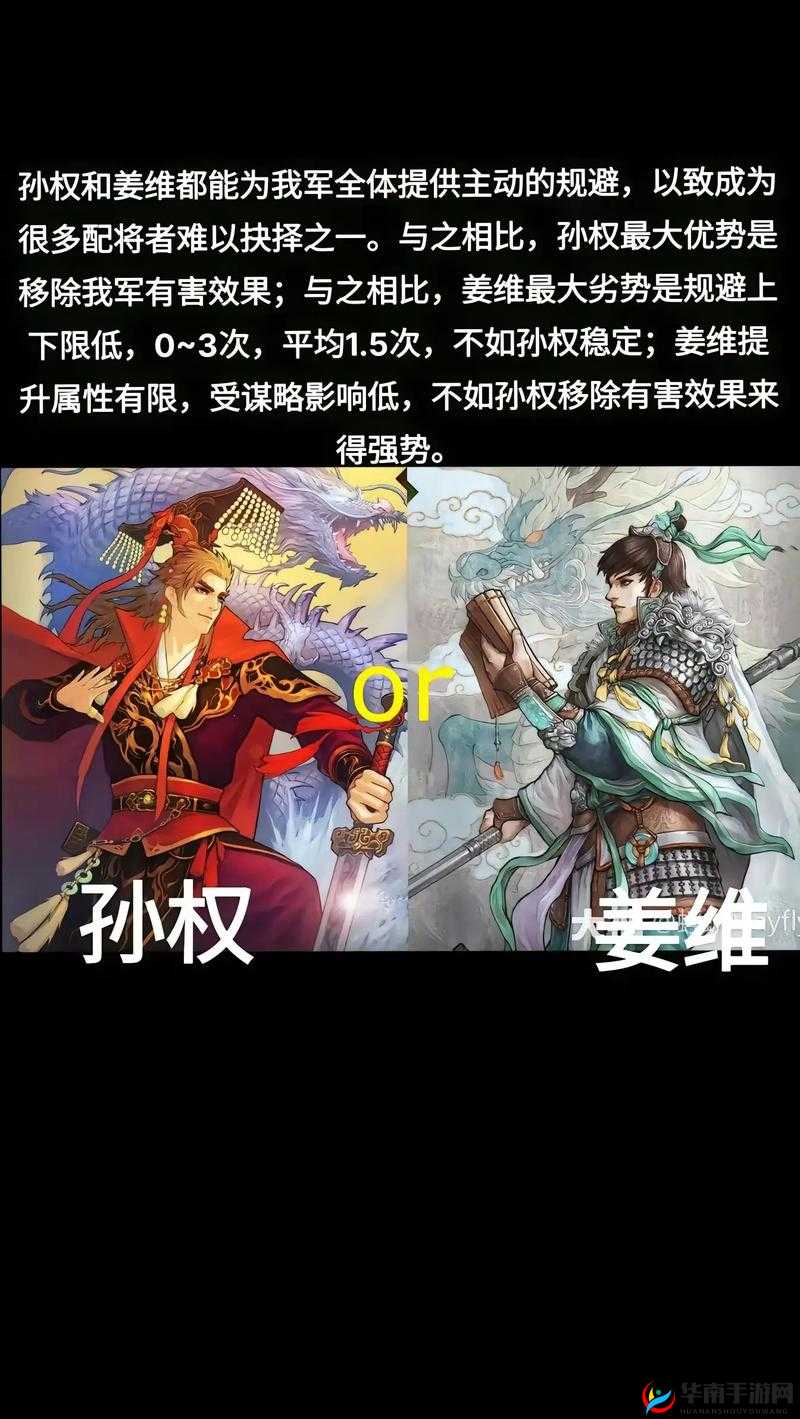 率土之滨武将排名与好用武将推荐,资源管理中的智慧与策略