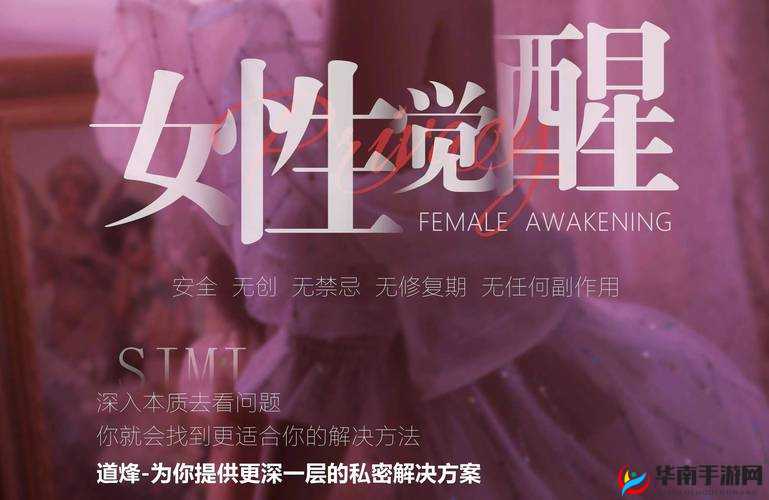 无码人妻-SEXvidos：探索夫妻之间的私密情感世界
