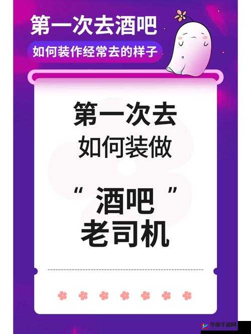 老司机带带我免费观看图片强力推荐：精彩不容错过